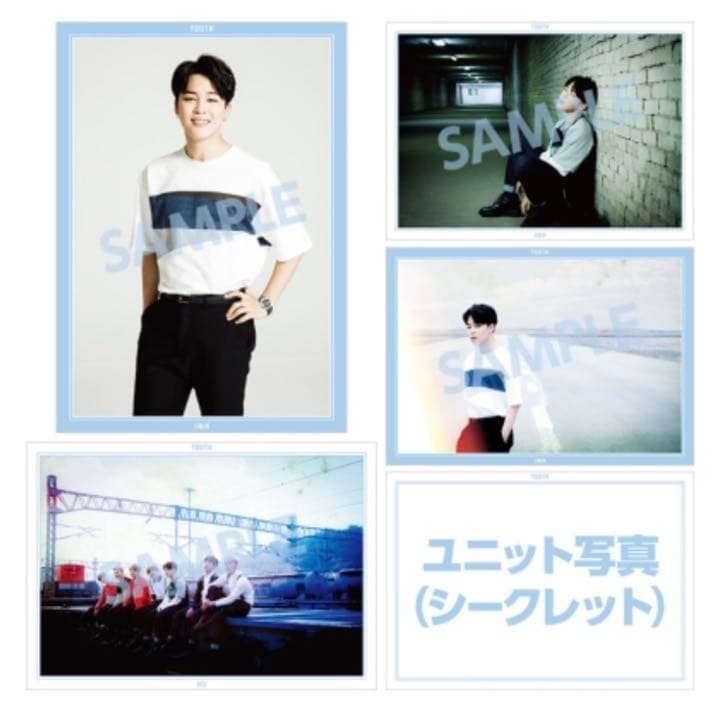 防弾少年団　BTS