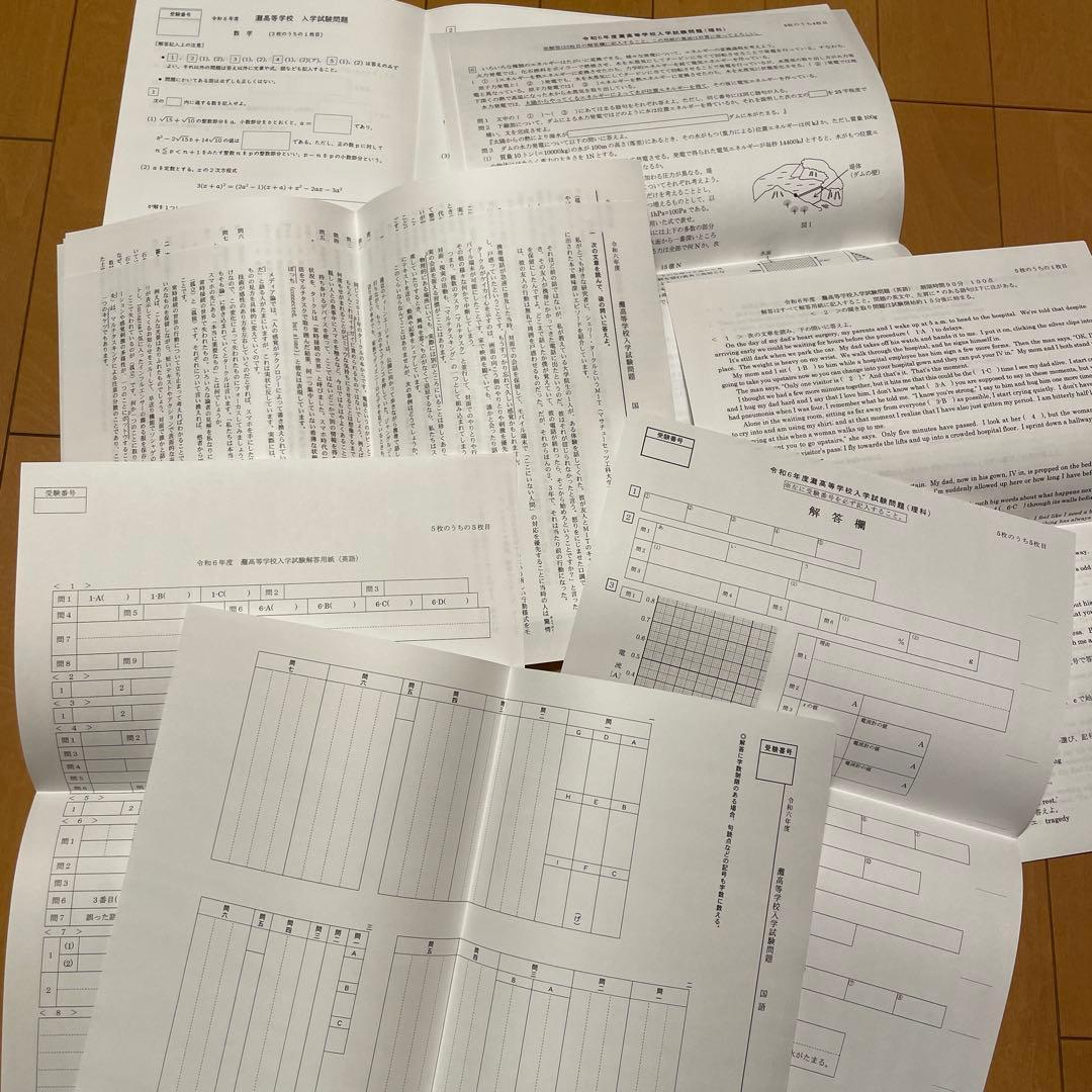 過去問集セット 2003年〜2024年