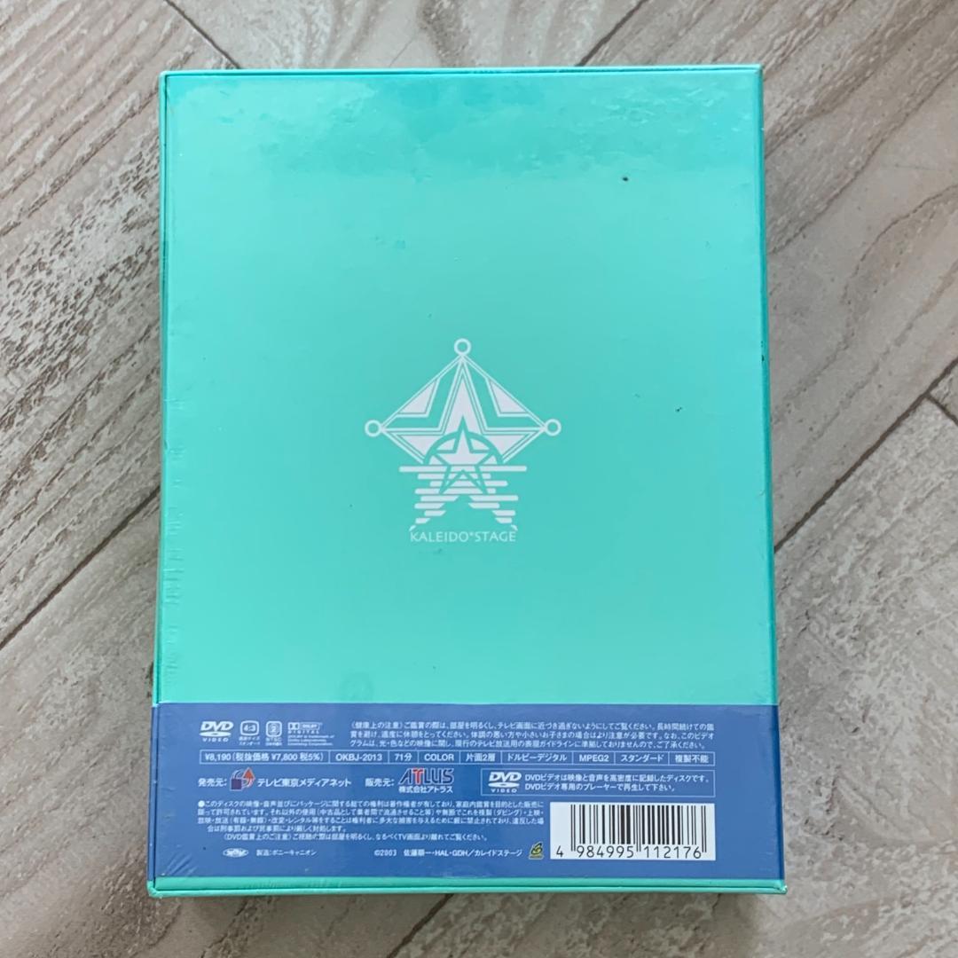 カレイドスター Stage.6(初回限定版)：未開封DVD