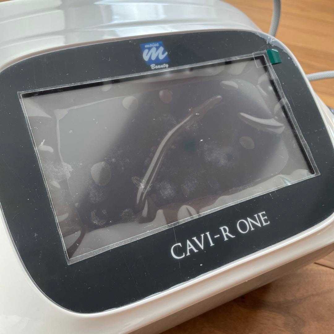 CAVI-R ONE キャビアールワン　クリーム付き