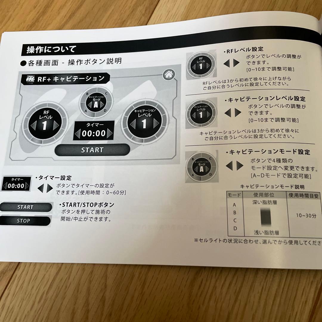 CAVI-R ONE キャビアールワン　クリーム付き