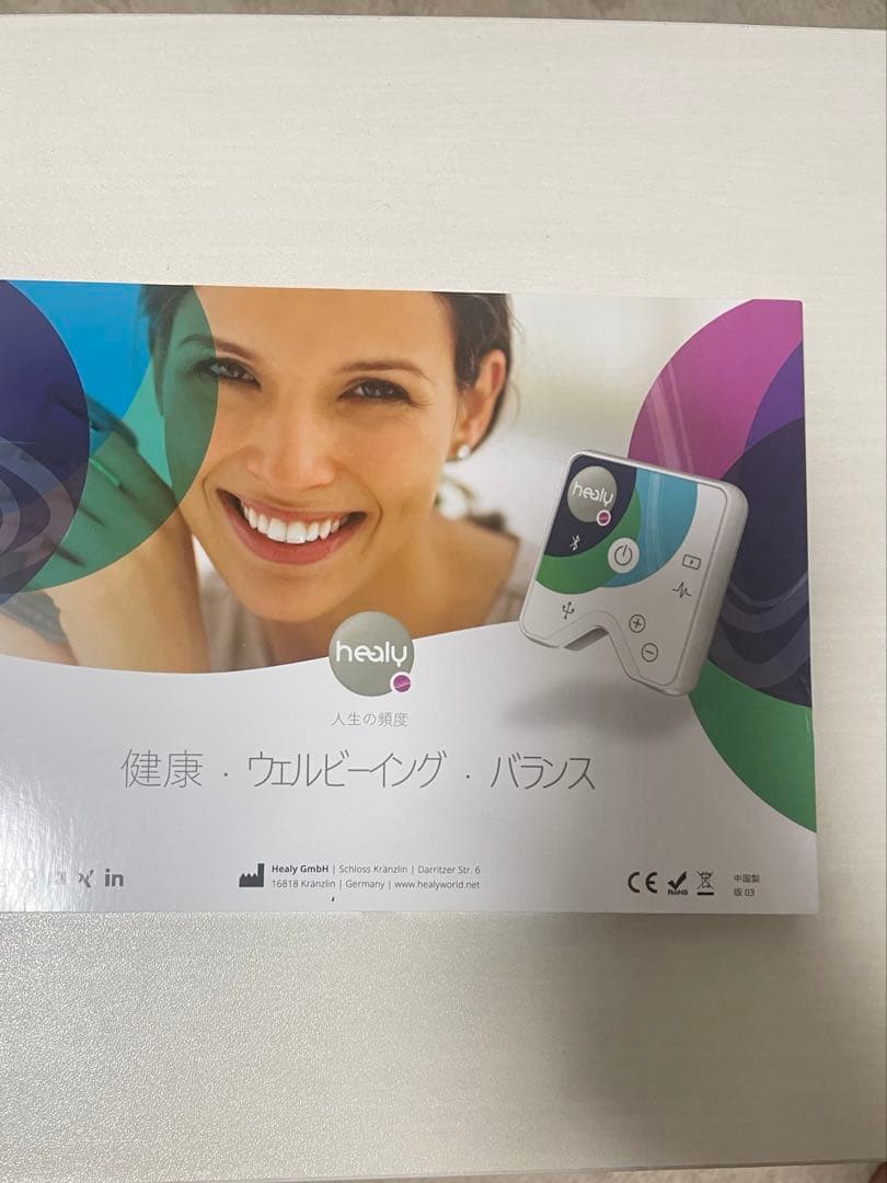 Healy 健康管理デバイス 本体と付属品　レゾナンス　ヒーリー　目立った傷なし