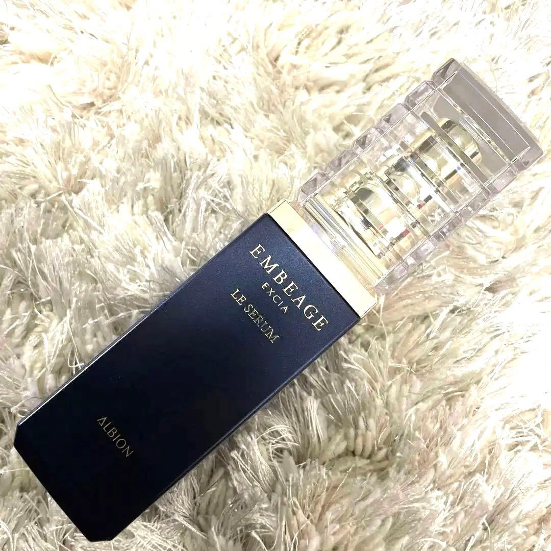 美品　エクシア アンベアージュ ル セラム