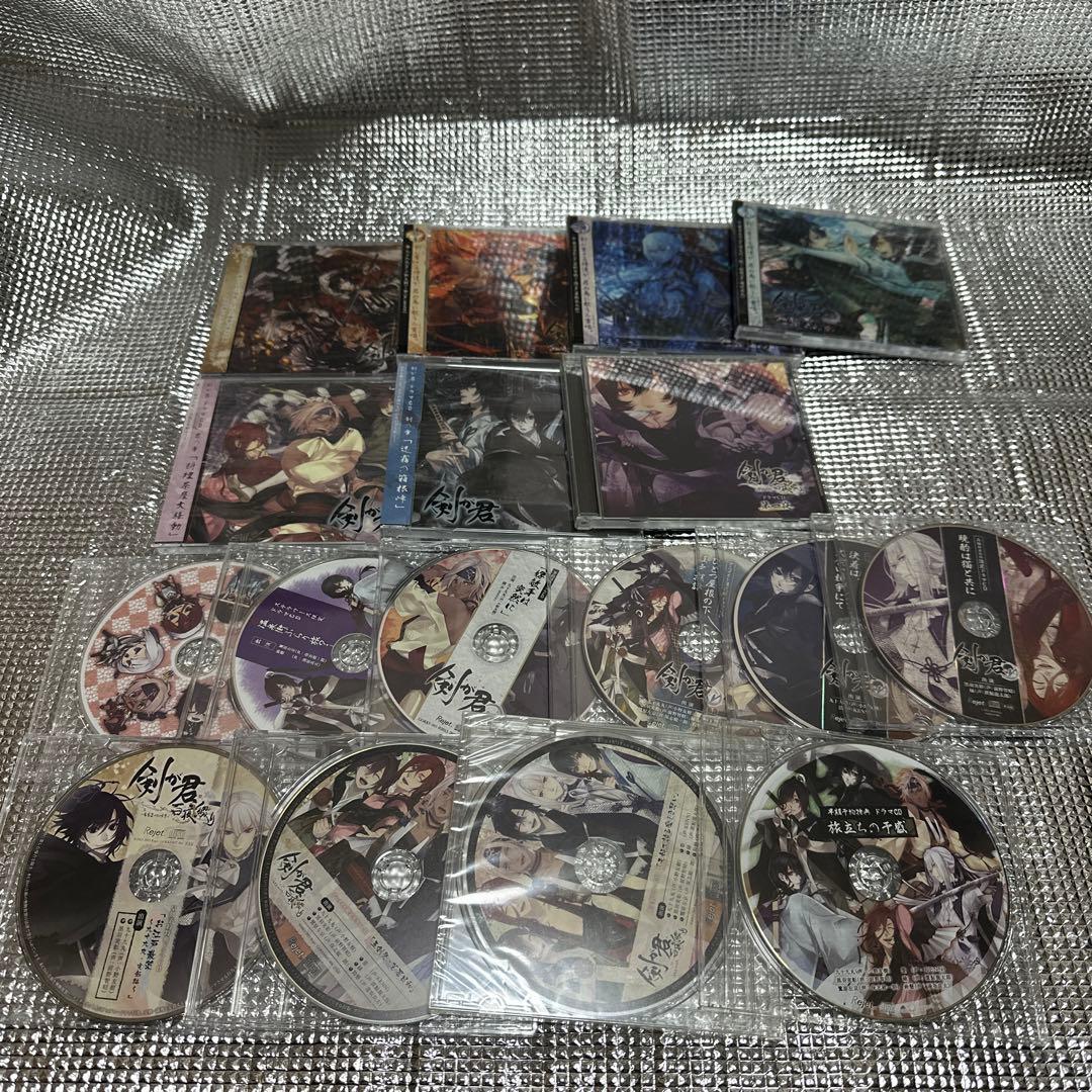 剣が君 ドラマCD まとめ売り