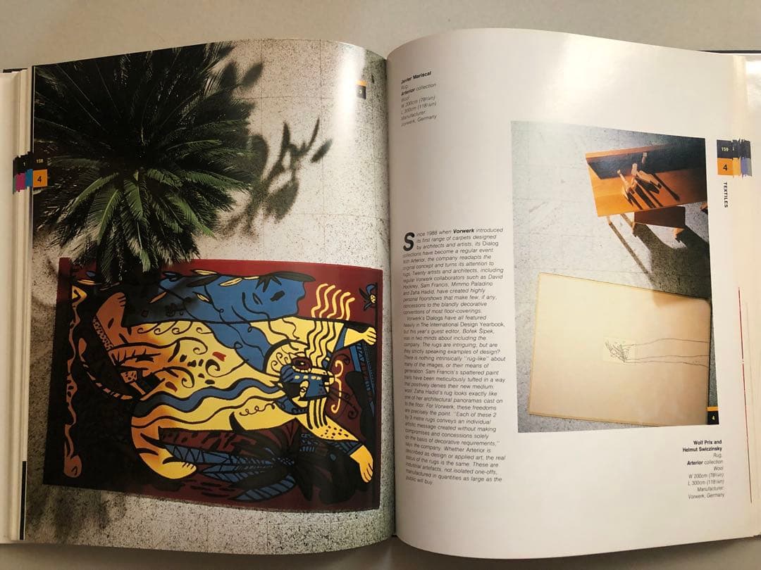 アート・デザイン・音楽 The International Design Yearbook 1993