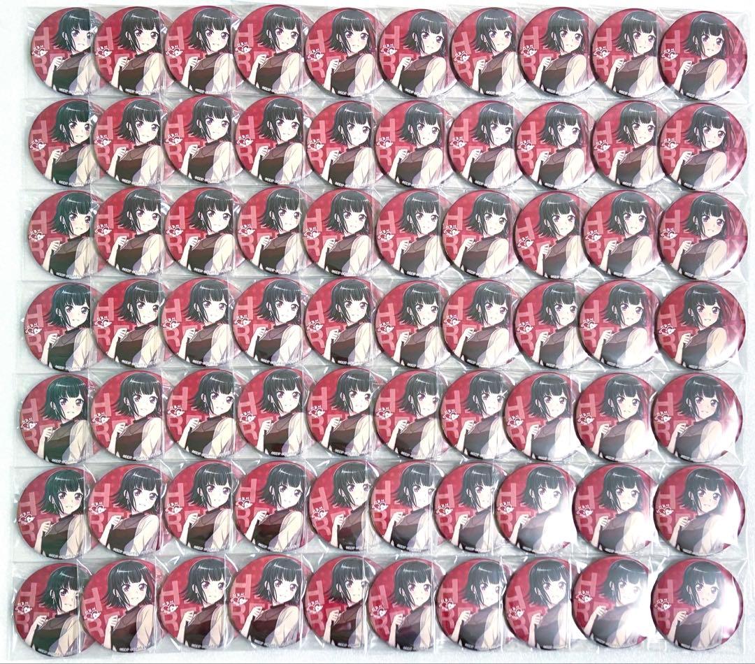 バンドリ ガルパ HBMR adidas 缶バッジ 美竹蘭 70個セット