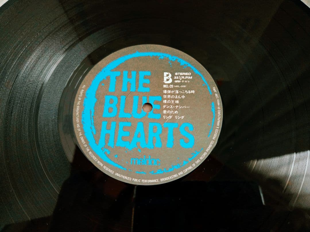 s*n様 オマケ付き!ザ・ブルーハーツ　初回段ボールジャケ!アナログ!