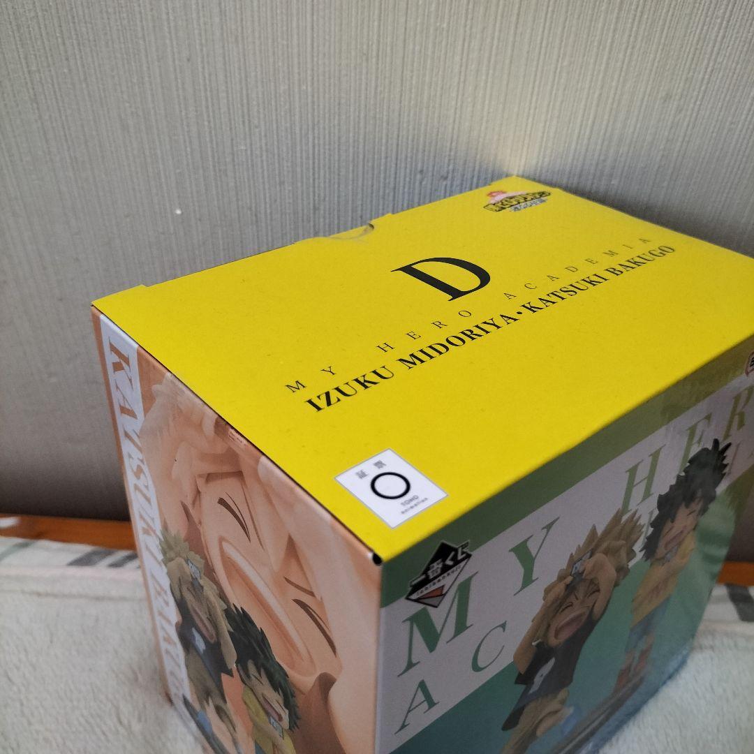 一番くじ 僕のヒーローアカデミア 連なる星霜 D賞 いずく・かつき