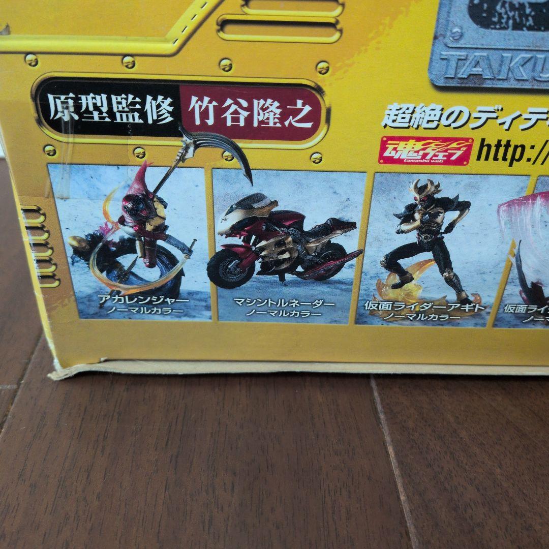 未開封 S.I.C.匠魂 VOL.8 BOX 仮面ライダー フィギュア バンダイ