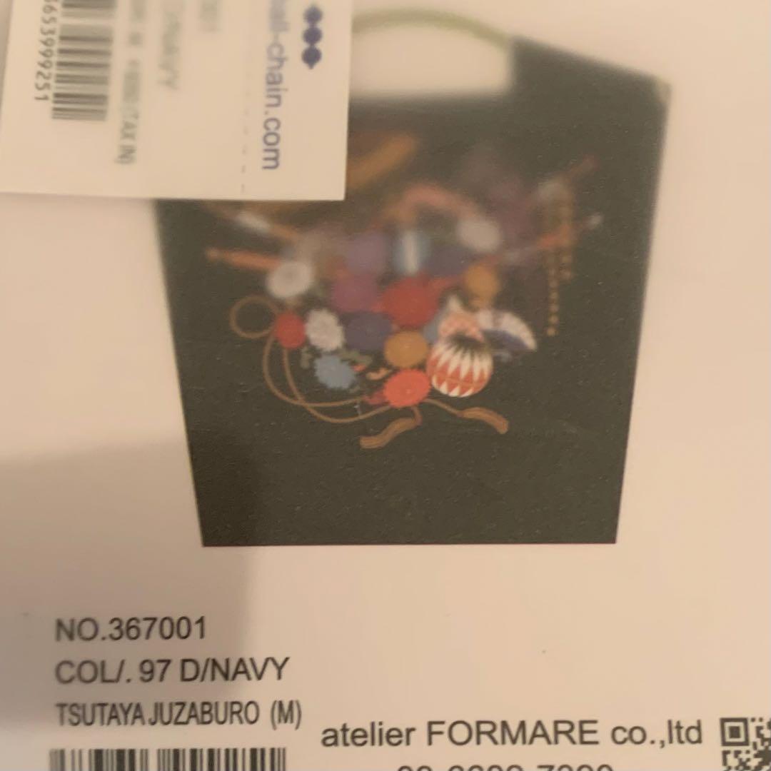 ボールアンドチェーン　バッグ　蔦重