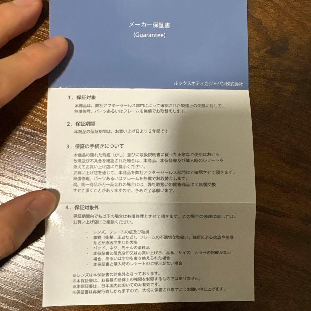 保証付 OAKLEY EyeJacket オークリー アイジャケット サングラス