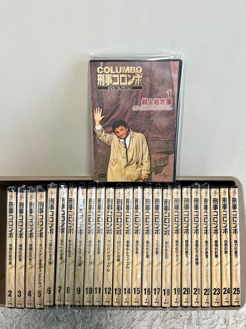 『刑事コロンボ DVDコレクション』