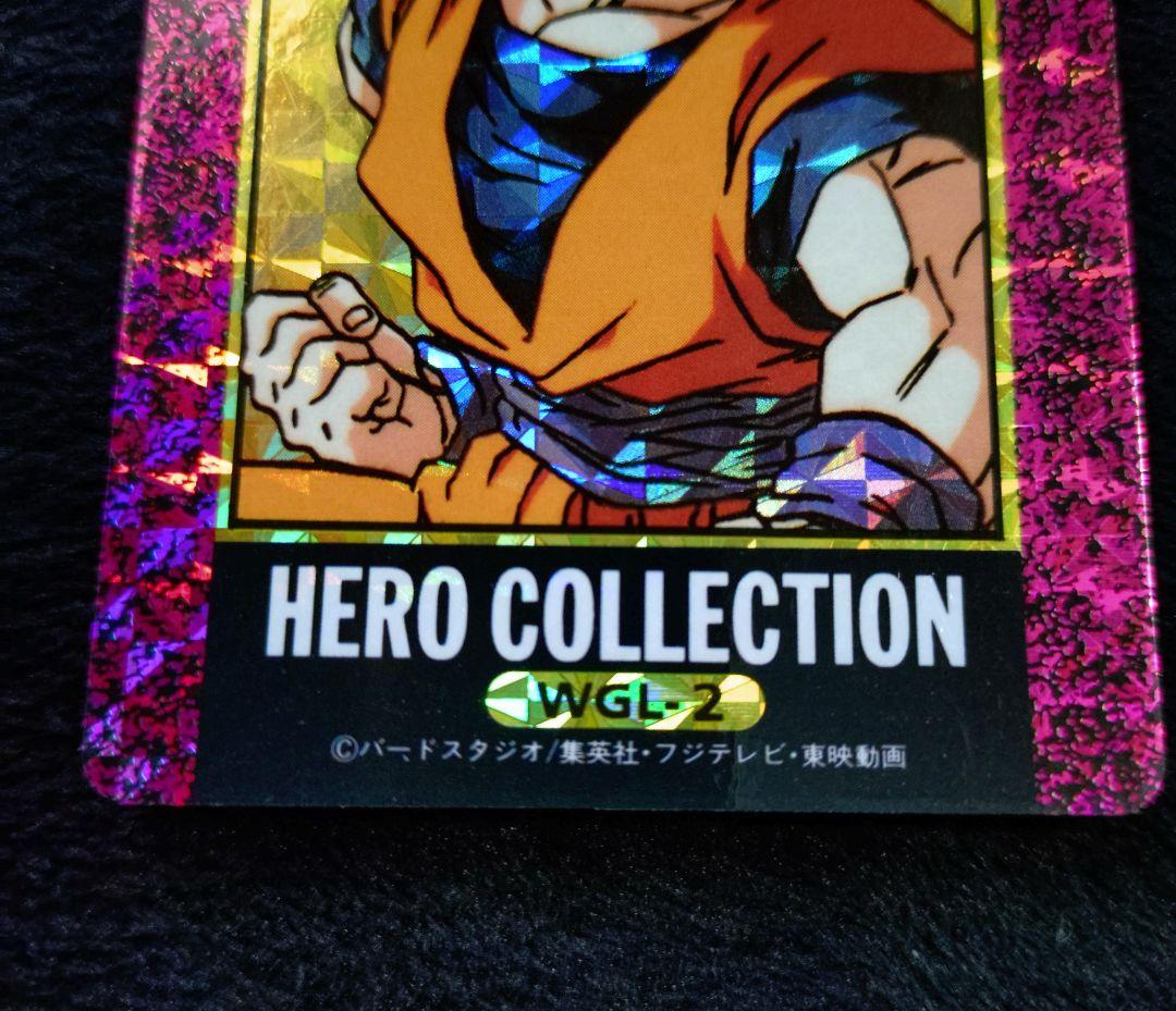 ドラゴンボールZ　アマダヒーローコレクション3枚セット