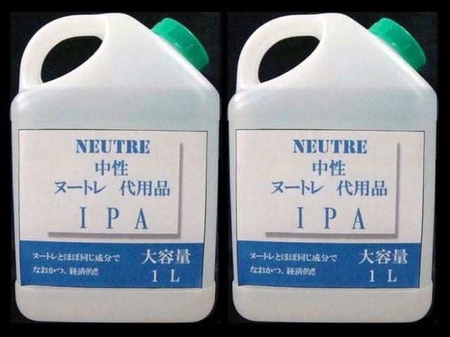 ふわふわ★ランプベルジェ★ヌートレ代用品★ＩＰＡ★1L×10個＝10Ｌ