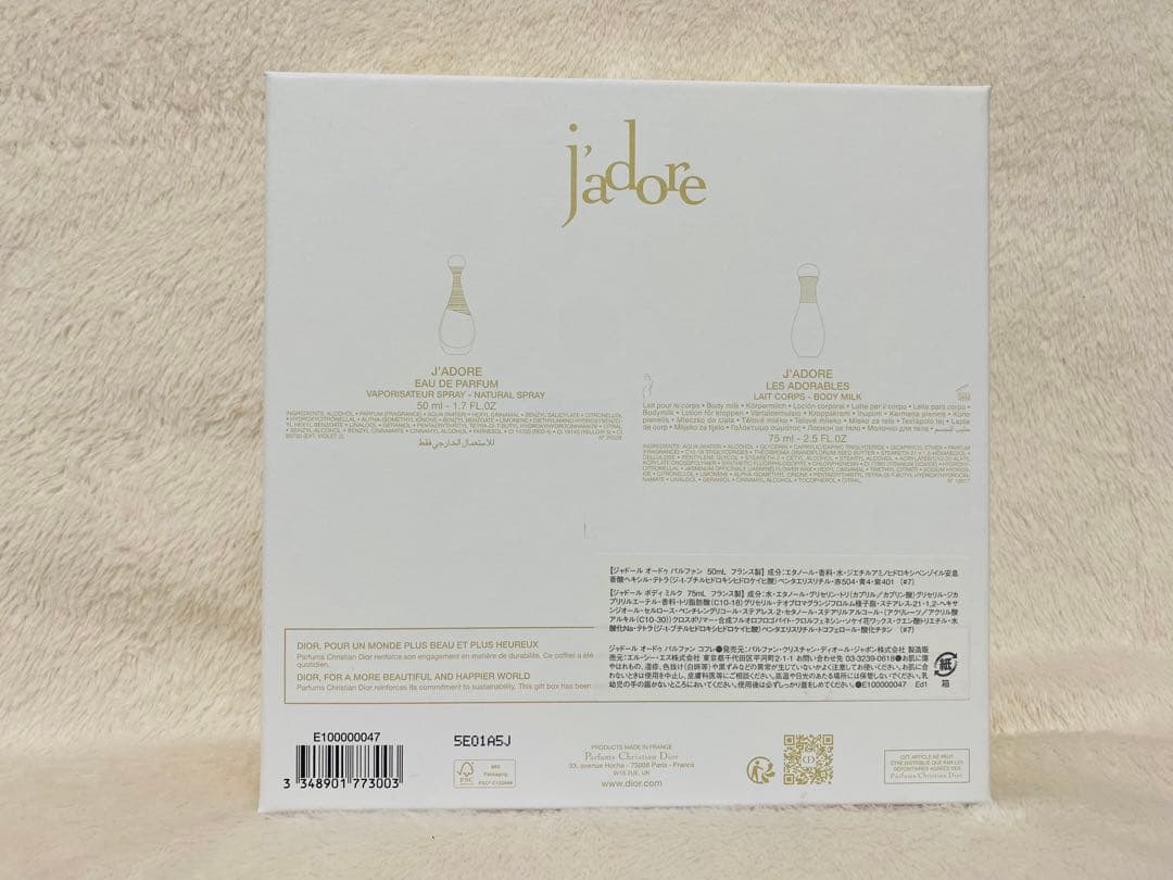 DIOR ジャドール オードュ パルファン コフレ