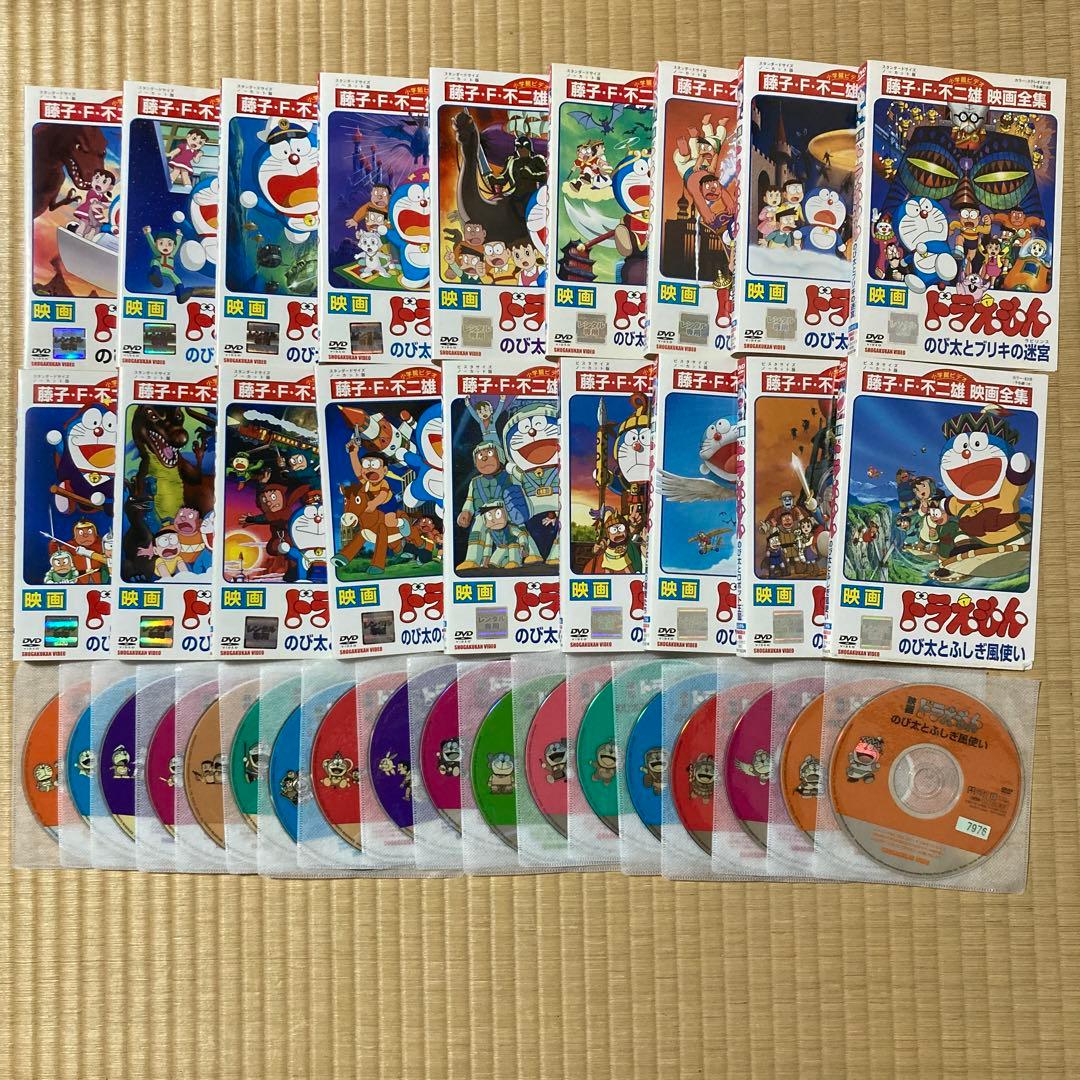 ドラえもん　映画　劇場版　18巻　DVD 大山のぶ代　番号0242
