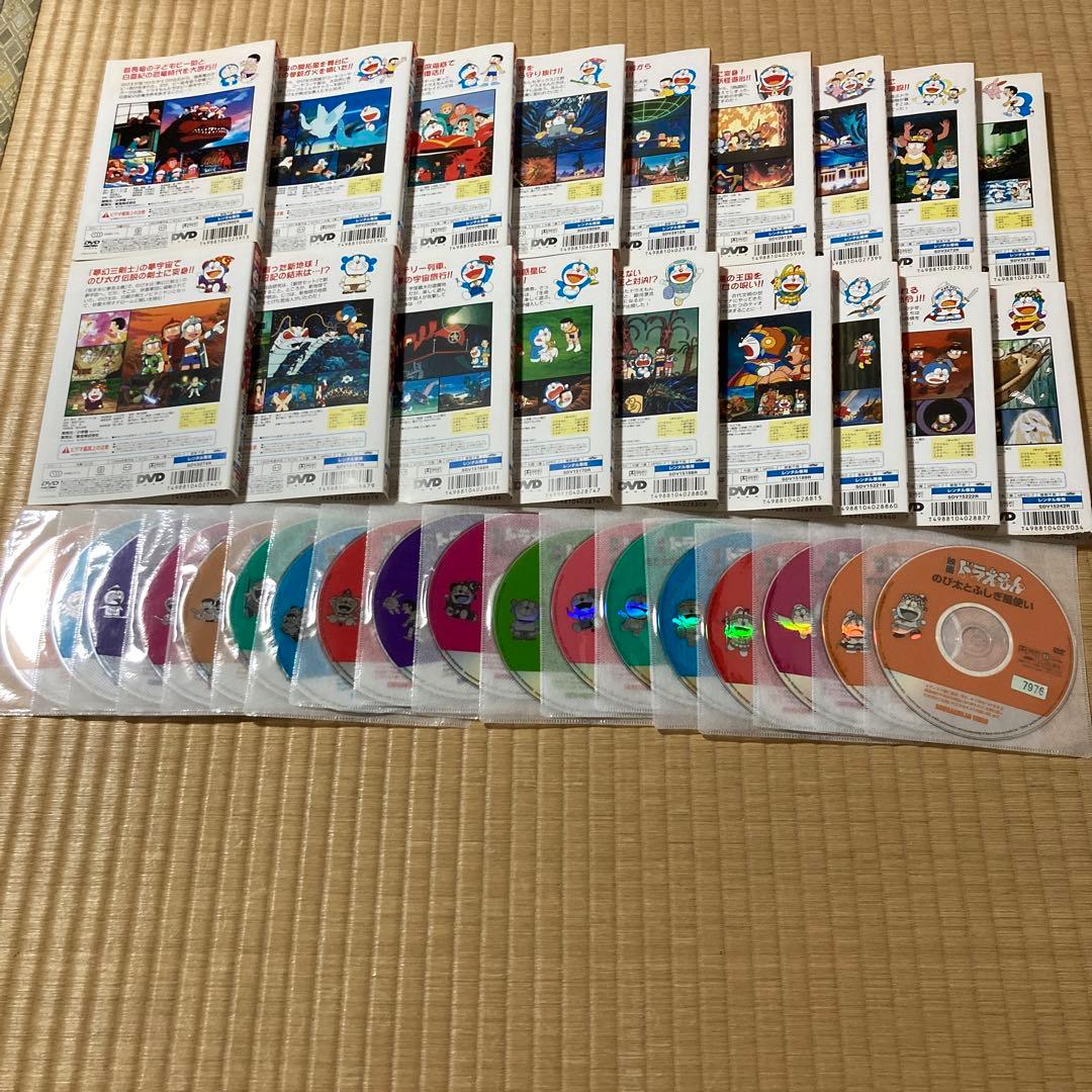 ドラえもん　映画　劇場版　18巻　DVD 大山のぶ代　番号0242