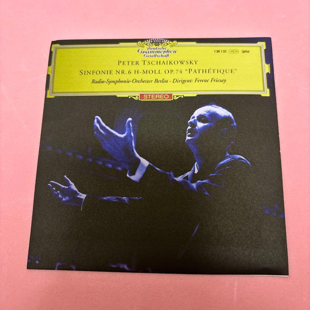 チャイコフスキー/交響曲第6番「悲愴」