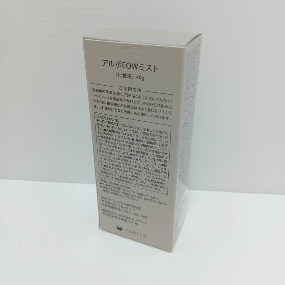 1m1876f2k 未使用 計80点 アルボEOWミストファビウス 化粧液