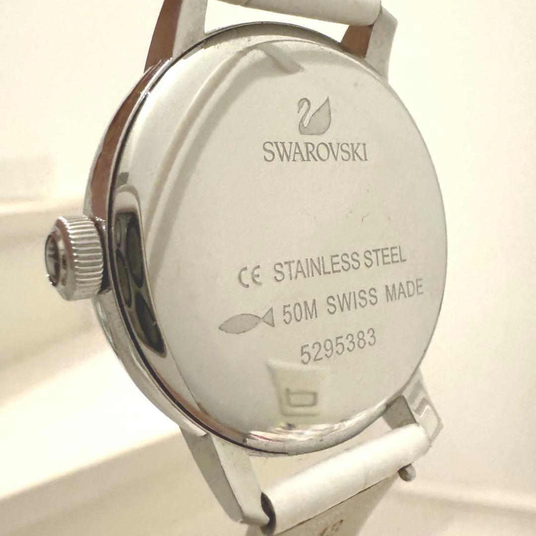 入手困難！スワロフスキー　時計　ホワイト