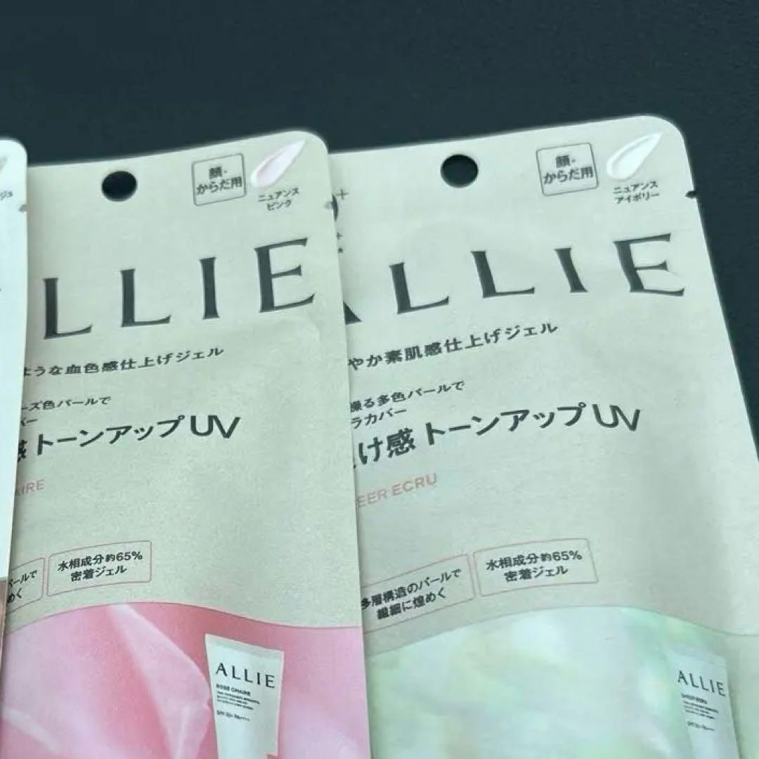 ANESSA & ALLIE 日焼け止め SPF50+ まとめ売り