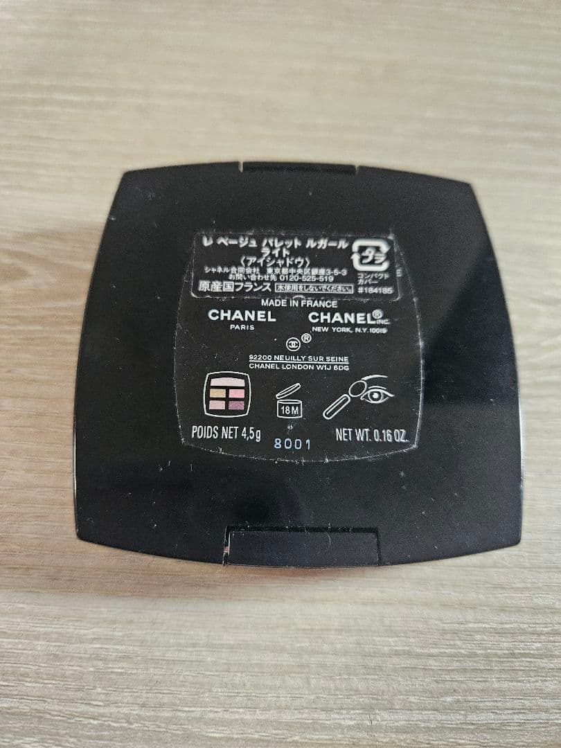 CHANEL アイシャドウパレット 4色