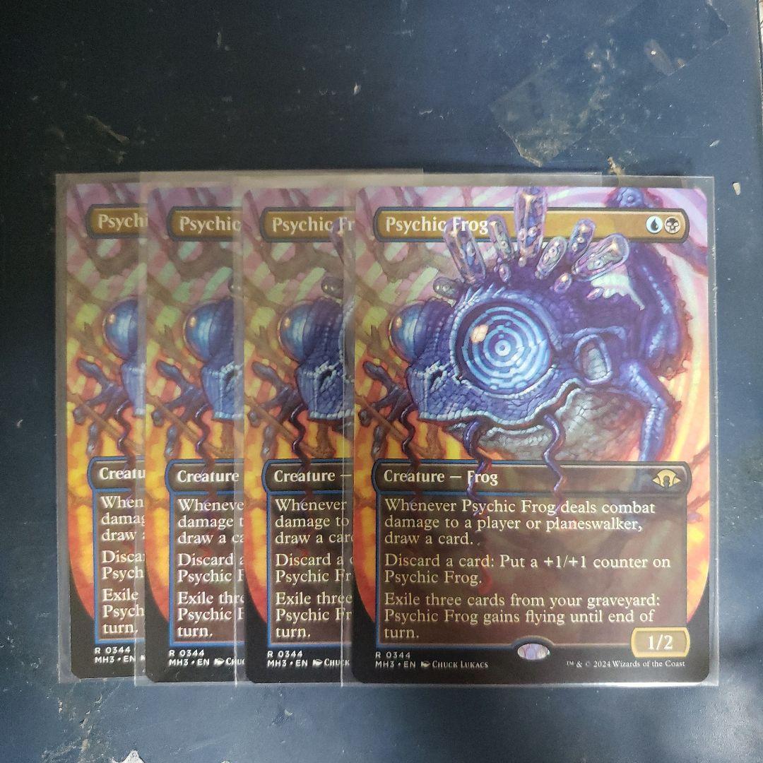 絵違い　超能力蛙　英4枚