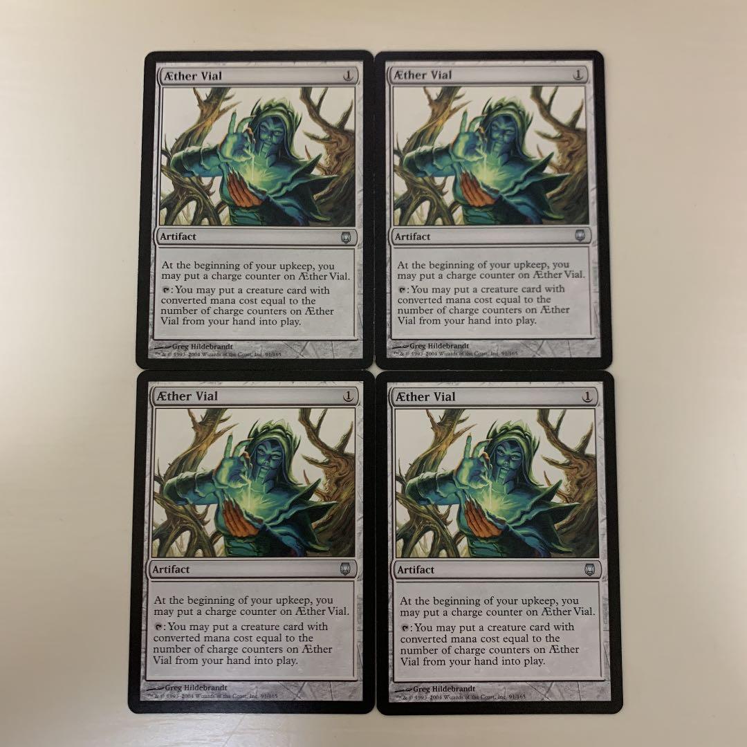 霊気の薬瓶　英語版4枚