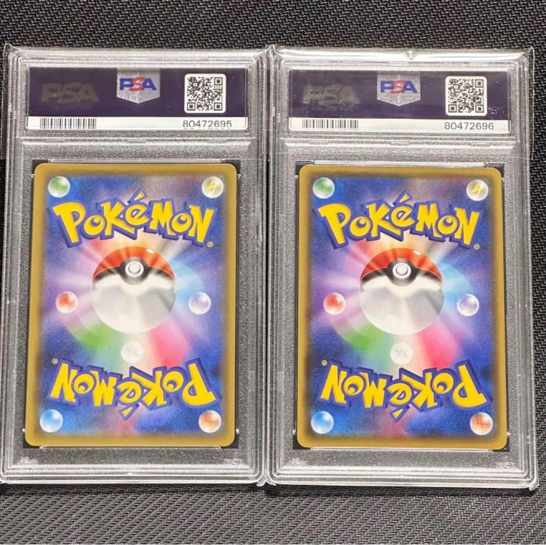 PSA10 セット 2連番　リザードンV リザードンVMAX SSR