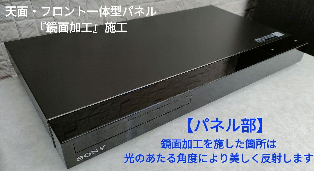 美品！極上良品！2TB！W録！お引越し機能搭載！SONY BDZ-EW1200