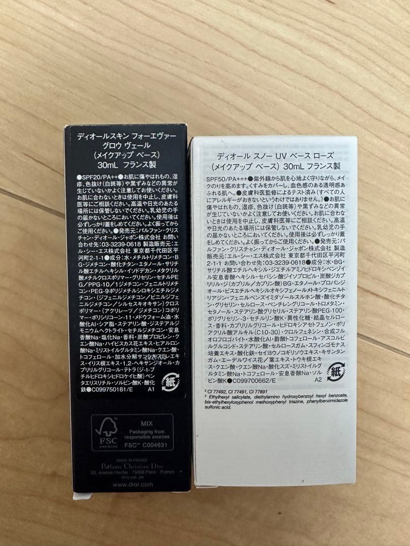 ★新品・未使用★ クリスチャンディオール