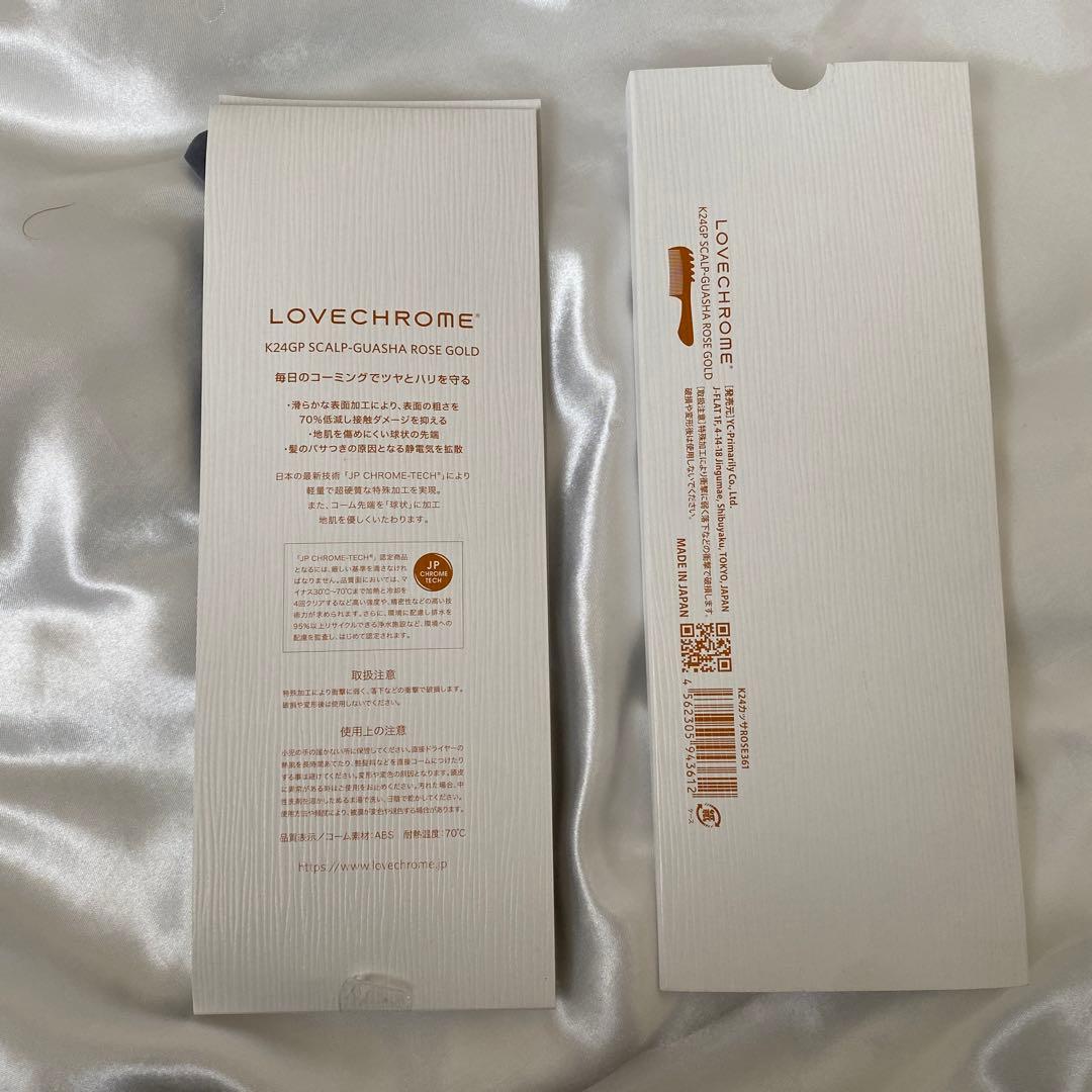 新品未使用　LOVECHROME スカルプカッサ　ローズゴールド　ラブクロム