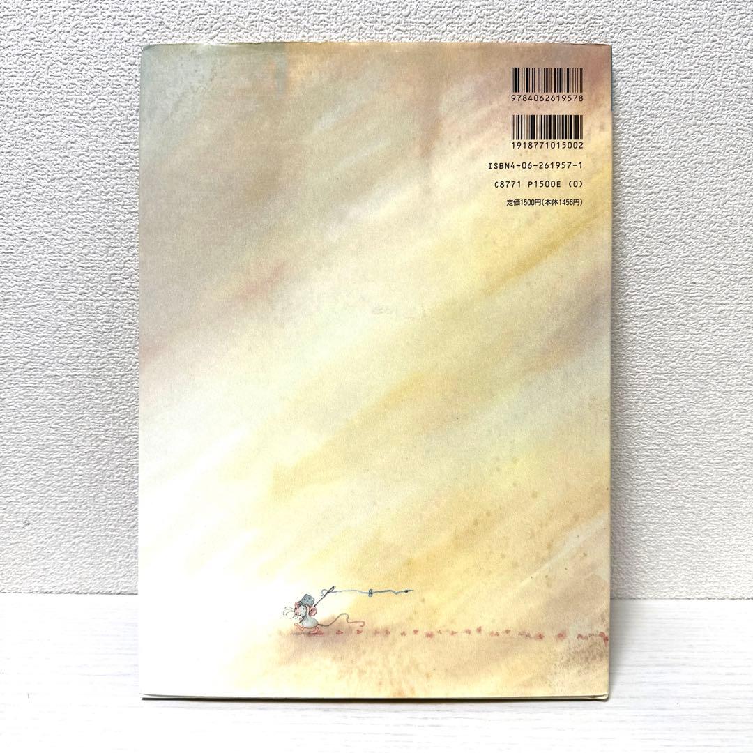 【2点購入150円引】ゆうかんなしたてやさん　イブ・タルレ