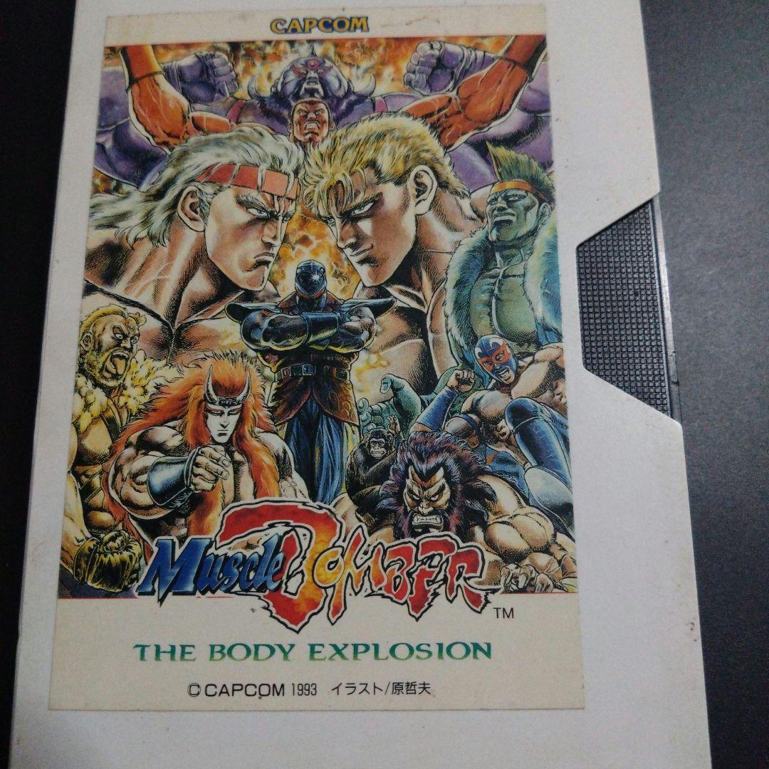 マッスルボマーPV VHS