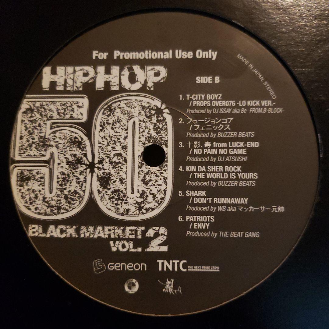 希少 BLACK MARKET vol.2 国内プロモ 非売品
