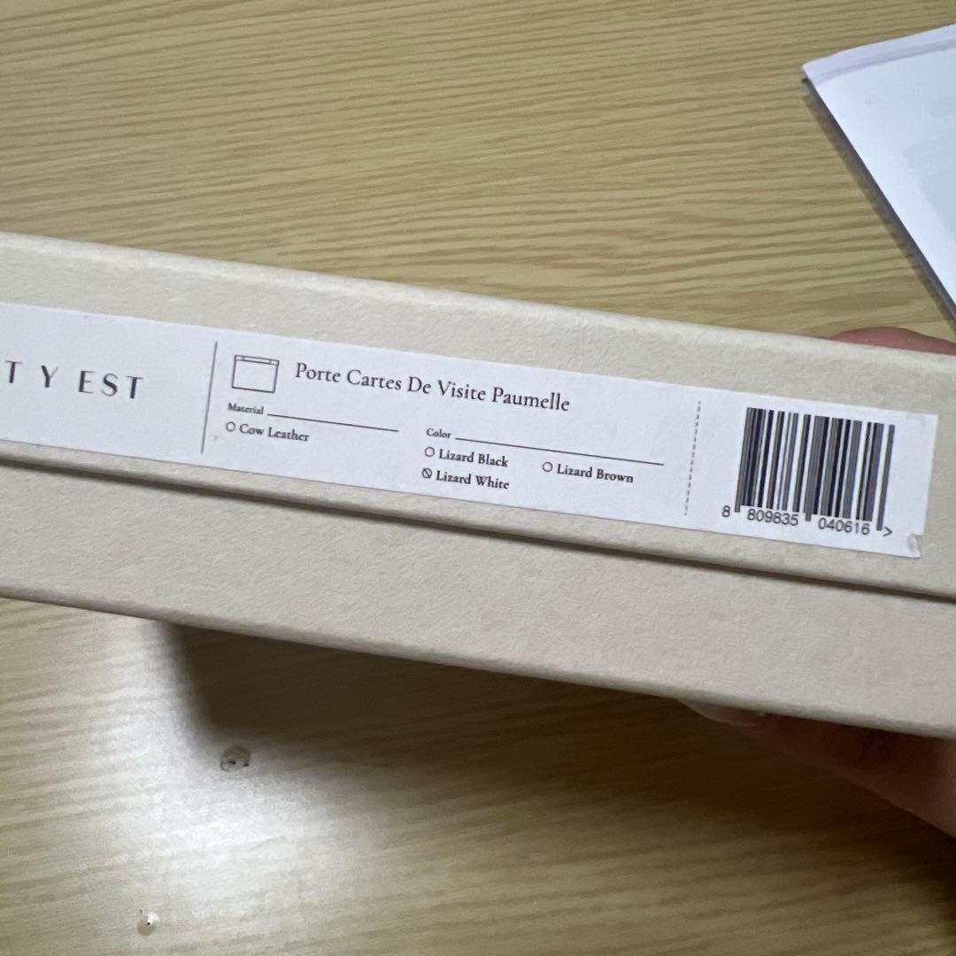 TOUT Y EST ) ポメル 名刺入れ LIZARD WHITE