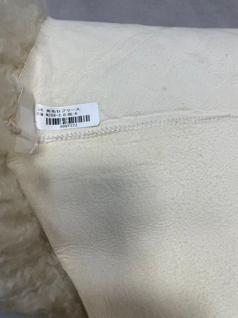 ニチロ毛皮株式会社　高級羊毛ムートンラグ　約194×68cm