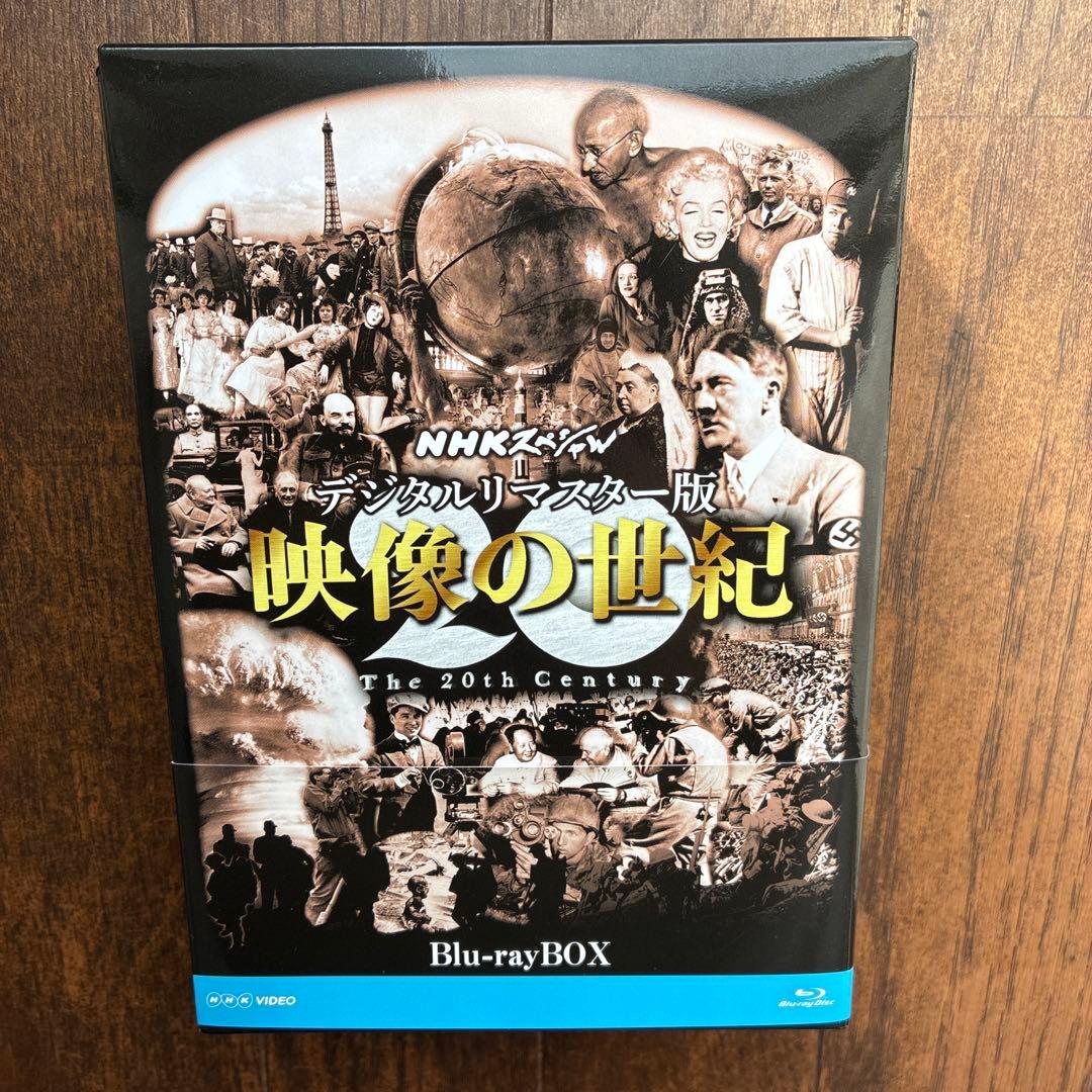 NHKスペシャル デジタルリマスター版 映像の世紀 ブルーレイBOX〈11枚組〉