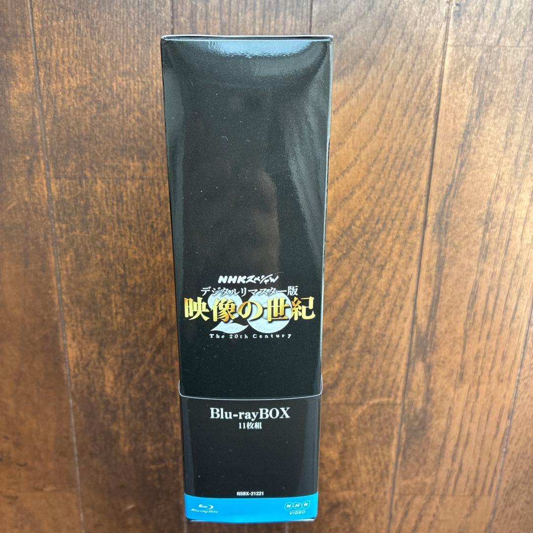 NHKスペシャル デジタルリマスター版 映像の世紀 ブルーレイBOX〈11枚組〉
