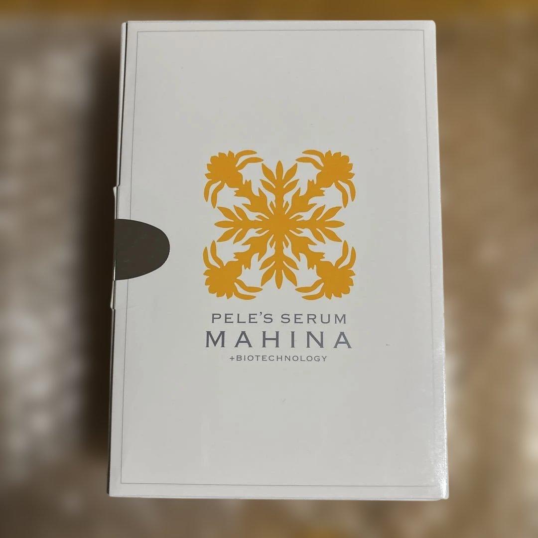 ペレ・グレイス　ペレズセラム　マヒナ　美容液　未開封