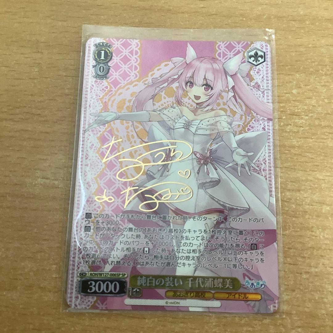 てつ様 リクエスト 2点 まとめ商品