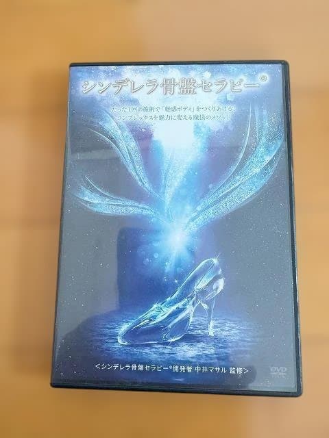 『ZERO-G TOUCH』『シンデレラ骨盤セラピー』　特典DVD　計１０枚