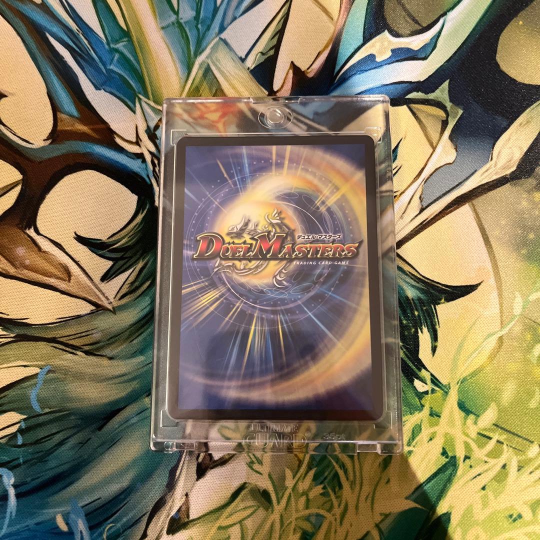 トライガード・チャージャープロモ