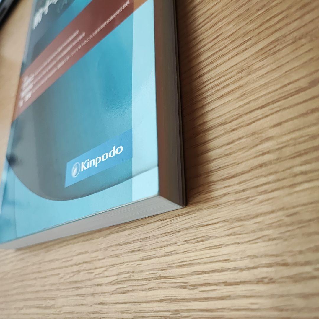 パーフェクト 前十字靭帯再建術 (ACL)