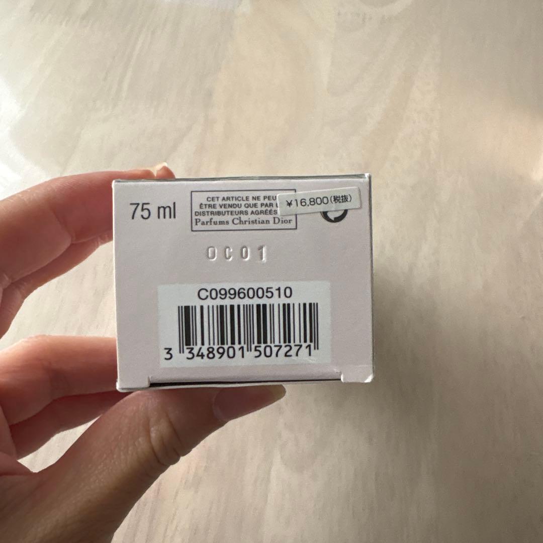 Dior カプチュールトータルドリームスキンケア＆パーフェクト 75ml