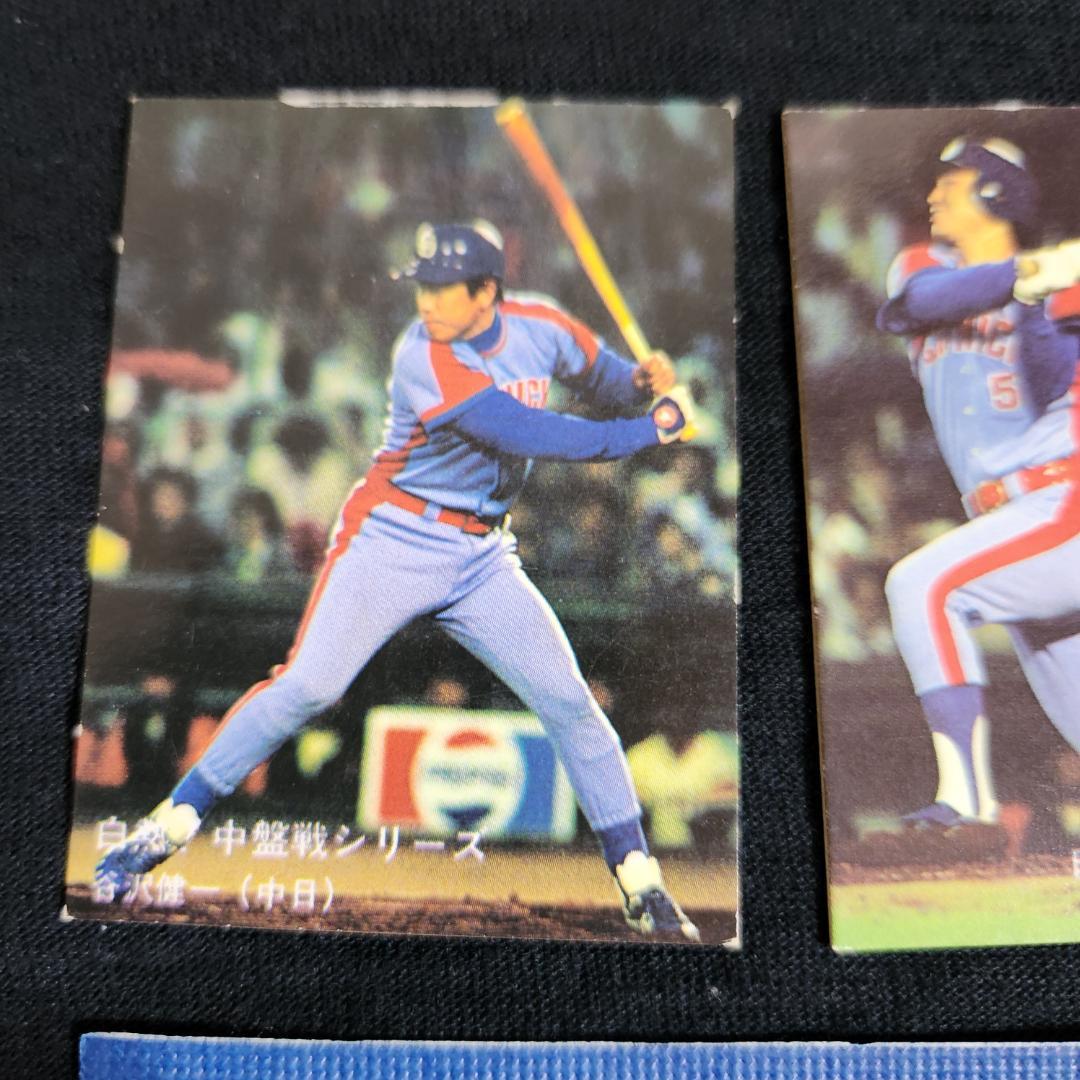 カルビー野球カード 「しまとら様」専用