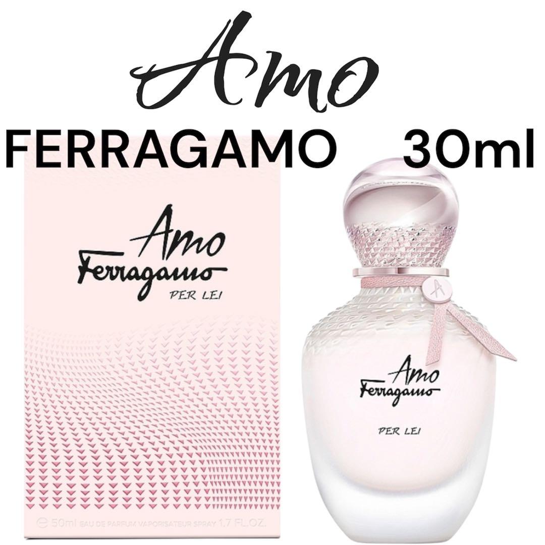 フェラガモ⭐︎FERRAGAMO【新品未開封】アモ　パーレイ　香水