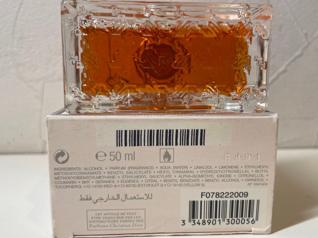 【新品未使用】MissDior Absolutely Blooming 50ml