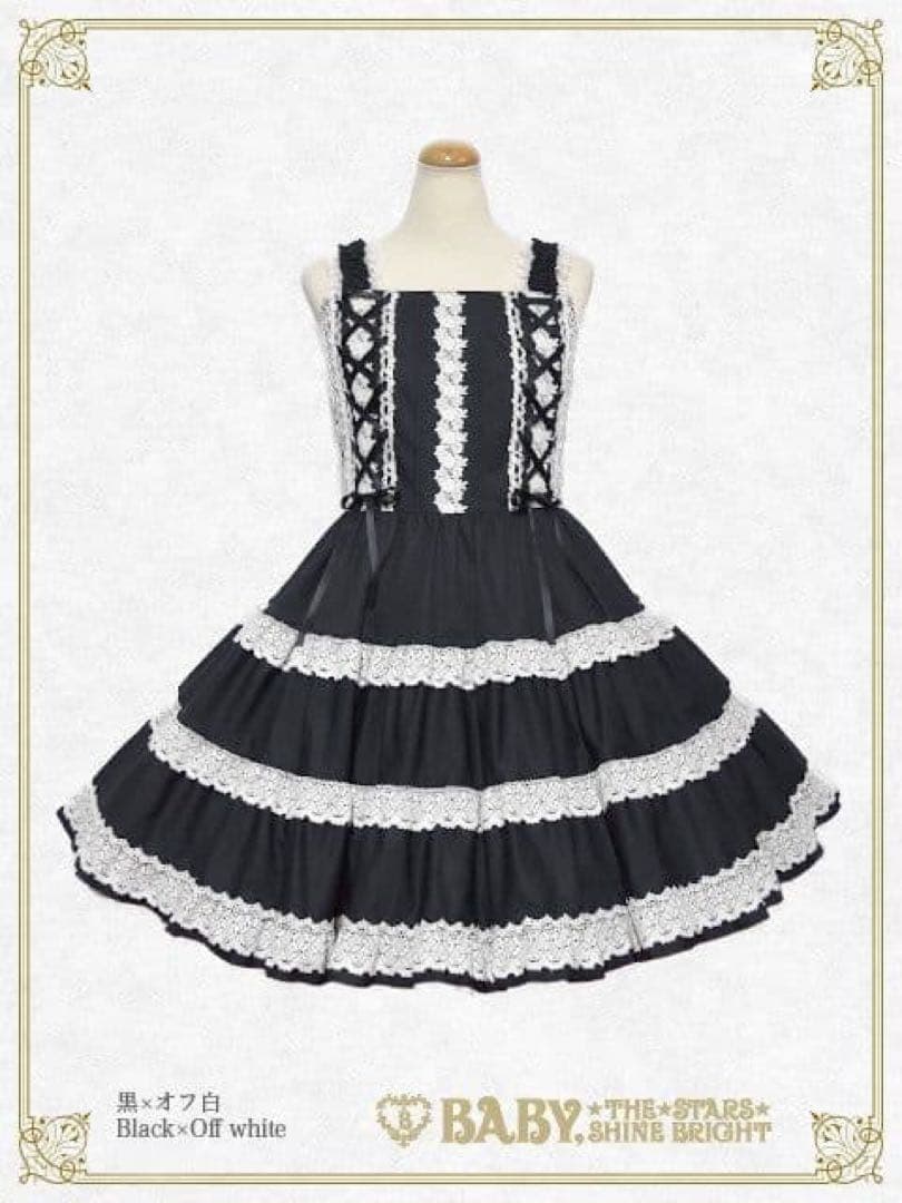 【ほぼ未使用】BABY ミルフィーユジャンパースカート 黒×オフ白