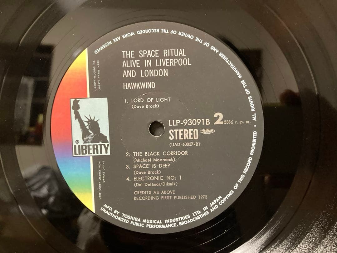 希少 国内盤 ホークウインド SPACE RITUAL レコード 2枚組 当時物